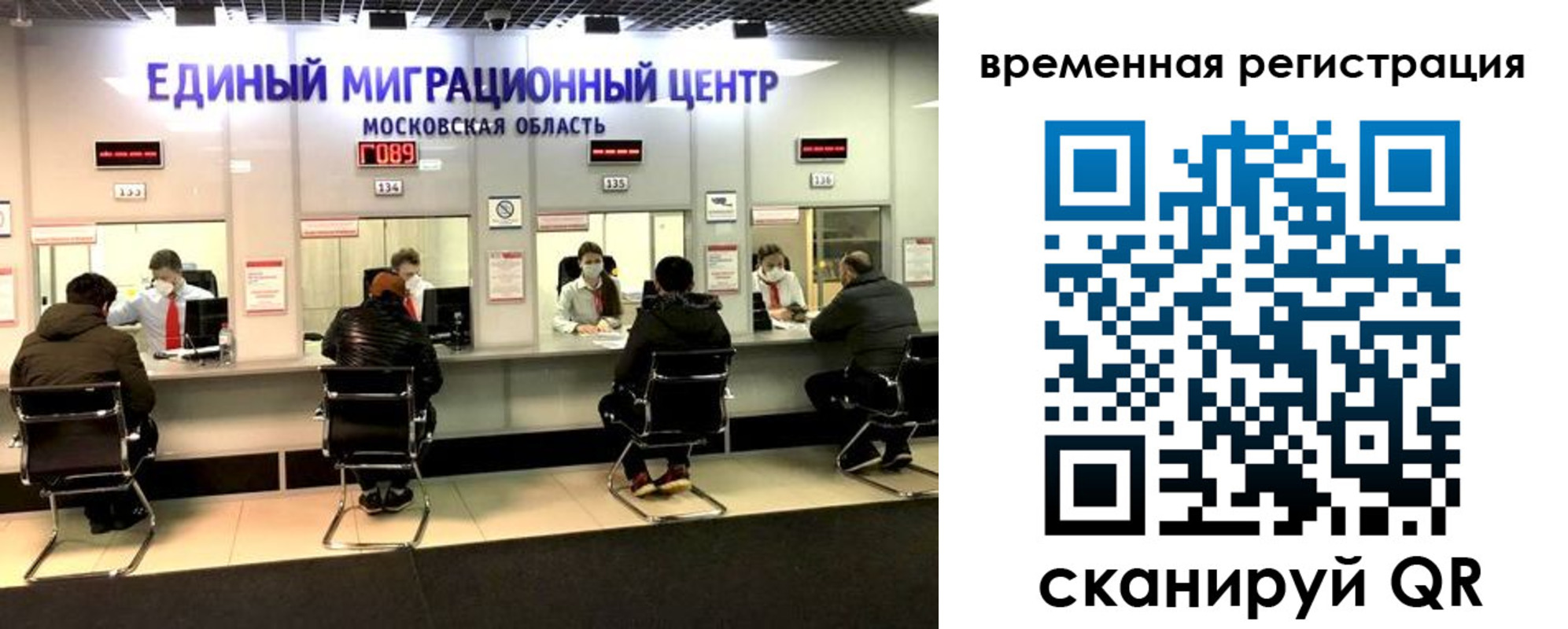 купить прописку в Иланском