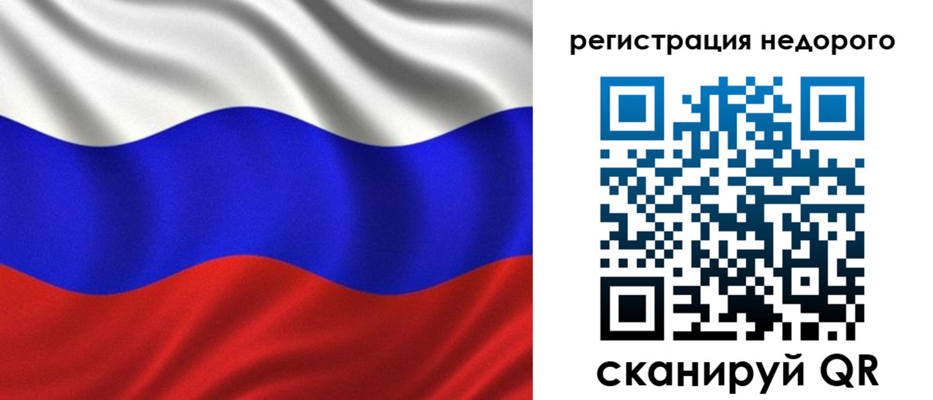 временная регистрация поиск в Иланском
