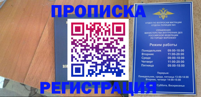 форма 3 в Иланском